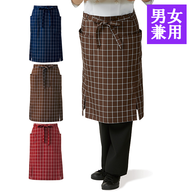 apk488チェック柄腰下エプロン